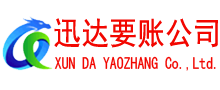 涵江要账公司